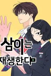 Press Play, Sami Capa