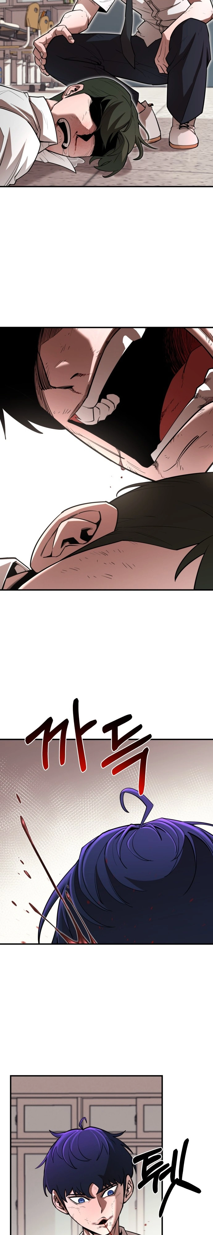 Página 5 - A Vida Escolar do Senhor da Terra Cap. 3